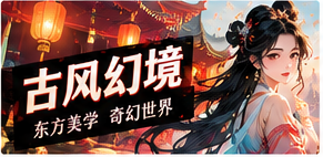 纸月渡口